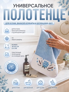 Голубой