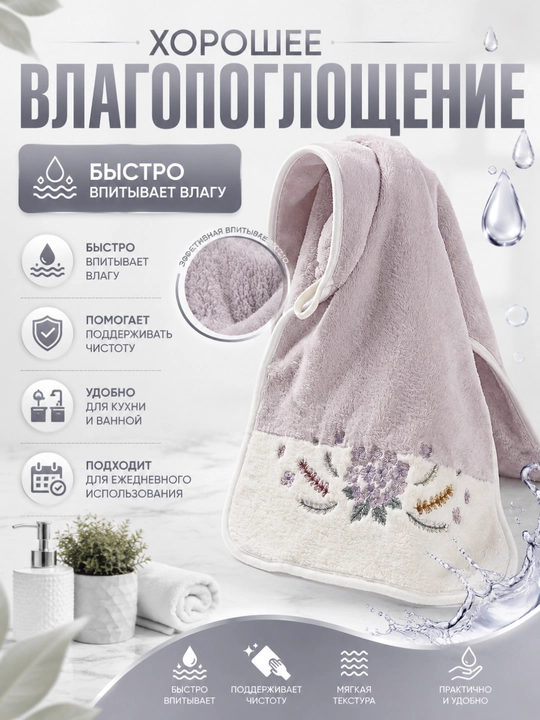 Полотенце из микрофибры для кухни и ванной с цветочным принтом, 30x50 см