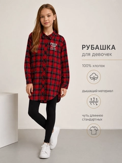 Алый
