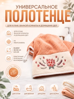 Оранжевый