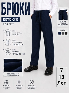 Синий