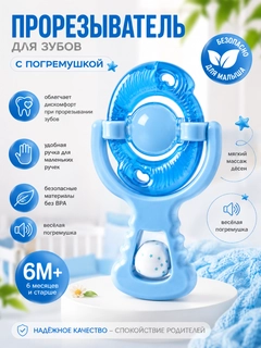 Небесно-голубой