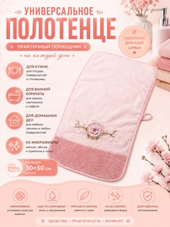 Розовый