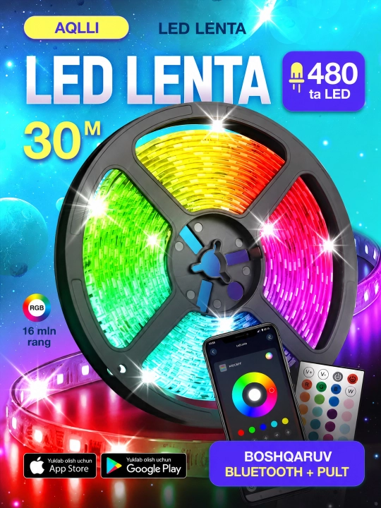 Светодиодная лента RGB 5–30 м 5 В 5050 комплект с пультом и блоком питания 16 млн цветов - 