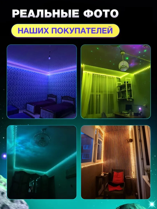 RGB LED lenta 5–30 m 5 V 5050, pult va quvvat bloki bilan to‘plam, 16 mln rang