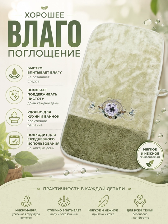 Полотенце из микрофибры для кухни и ванной с цветочным принтом, 30x50 см