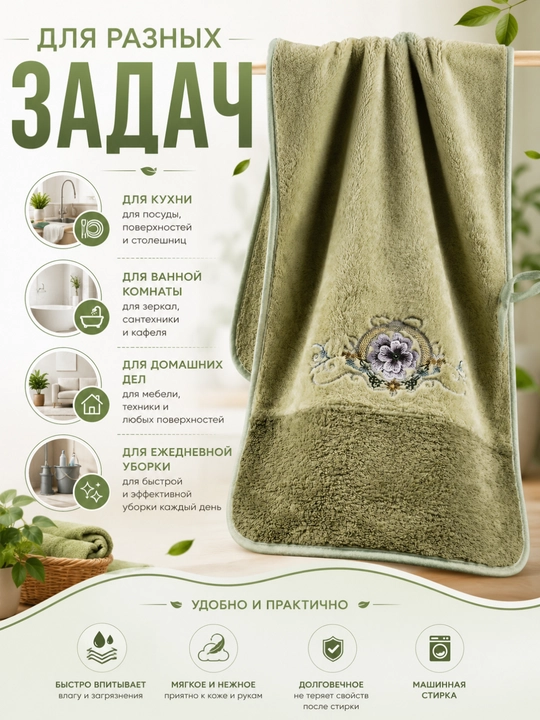 Полотенце из микрофибры для кухни и ванной с цветочным принтом, 30x50 см