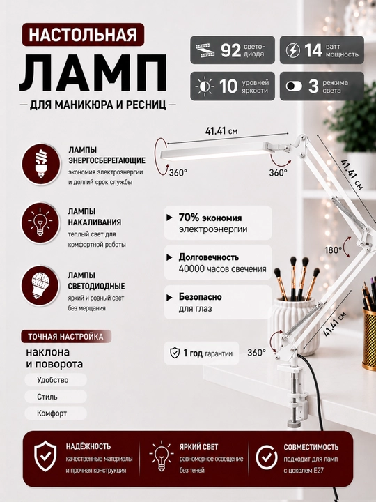 24W stol lampasi – manikyur, kiprik, o‘qish va ish uchun mo‘ljallangan LED lampa - 