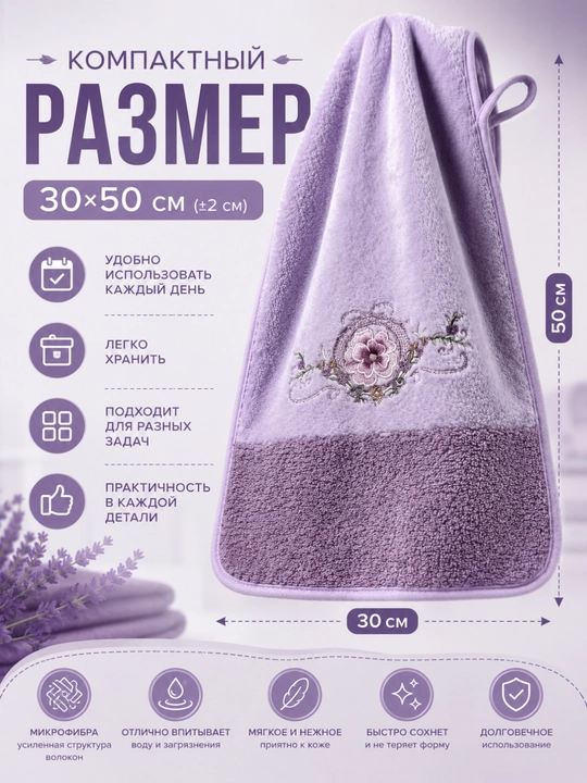 Полотенце из микрофибры для кухни и ванной с цветочным принтом, 30x50 см