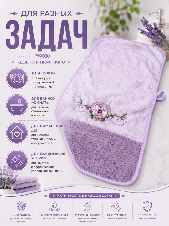 Полотенце из микрофибры для кухни и ванной с цветочным принтом, 30x50 см