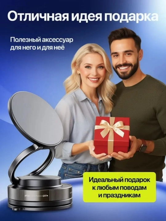 Avtomobil uchun magnit telefon ushlagich