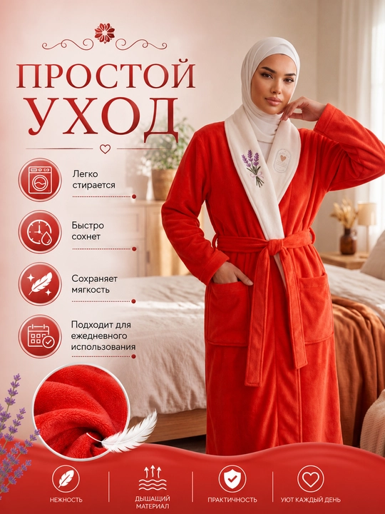 Женский банный халат из мягкой микрофибры с лавандовым принтом, уютная домашняя одежда
