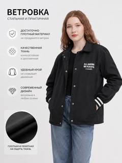 Черный