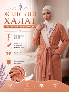 Желтый
