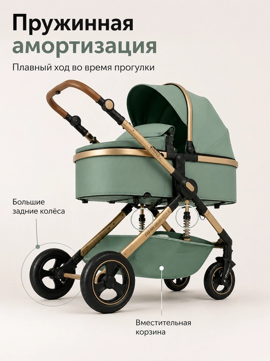 Детская коляска 2 в 1 KIDBELLA HK520 люлька и прогулочный блок складная
