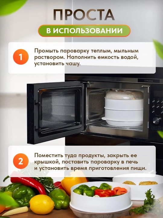 Крышка для микроволновки с пароотводом, многоразовая крышка для разогрева пищи