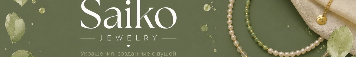 SaikoJewelry