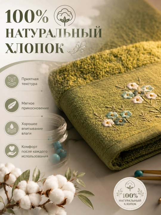 Набор махровых полотенец, полотенца махровые пушистые мягкие банное для лица и ноги 3 шт