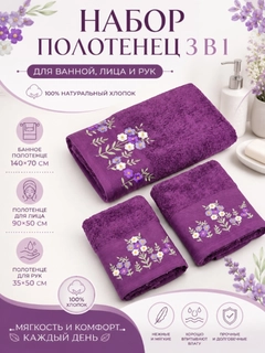 Фиолетовый