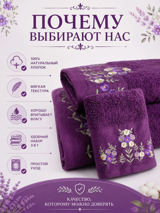 Yumshoq teri sochiqlar to'plami hamom yuz va oyoqlar uchun 3 ta, momiq sochiqlar to'plami