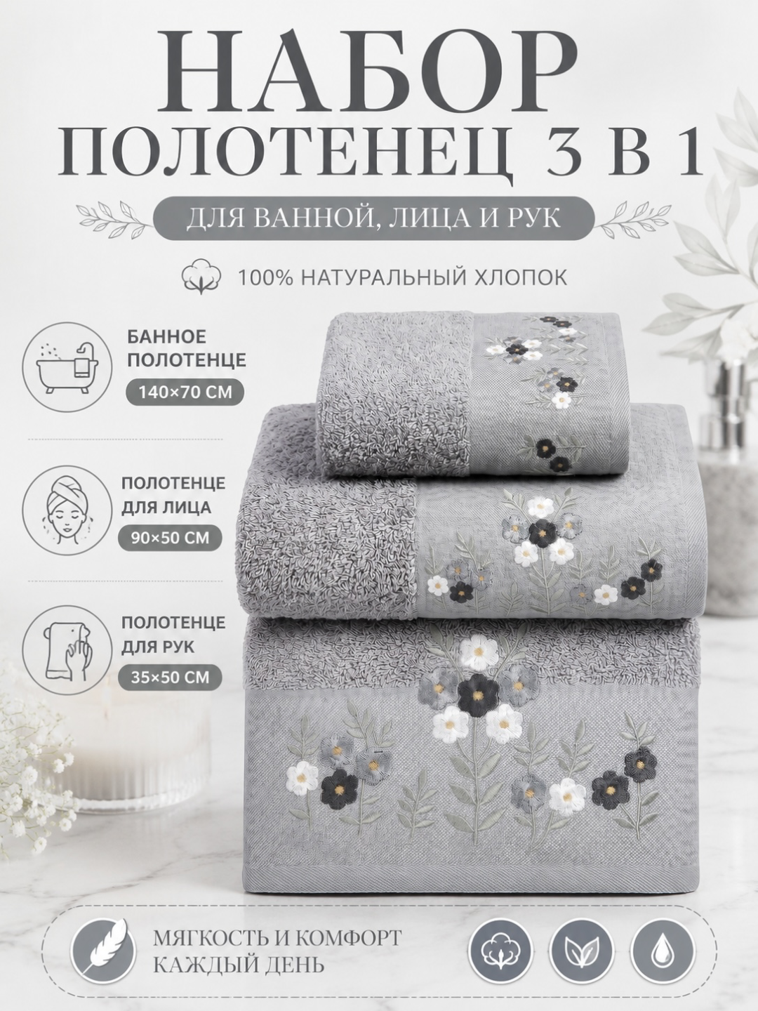 Серый