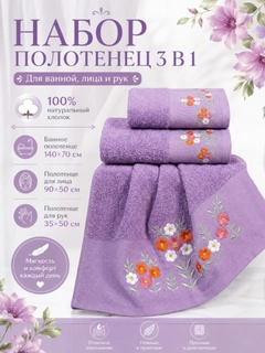 Сиреневый