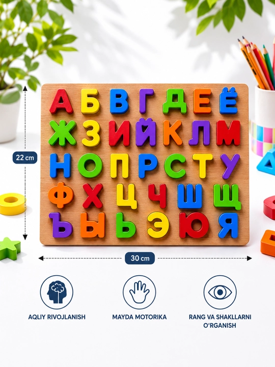 Montessori usulidagi yog‘ochli alifbo – ta’limiy pazl o‘yinchoq (30x30 sm, 30x22 sm) - 