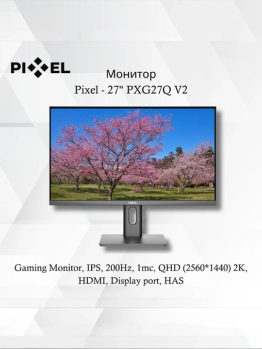 Pixel 27″ PXG27Q V2, QHD IPS o'yin monitori, 200Hz, 1 ms, HDMI/DP - 