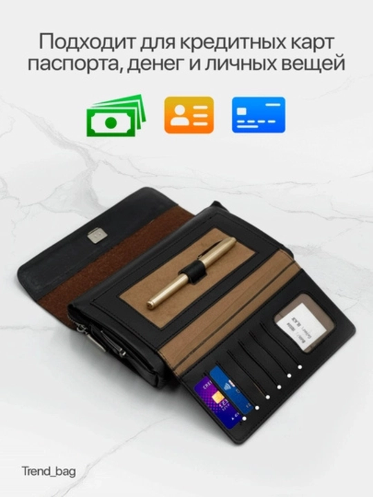 Барсетка-портмоне для мужчин, компактная и стильная