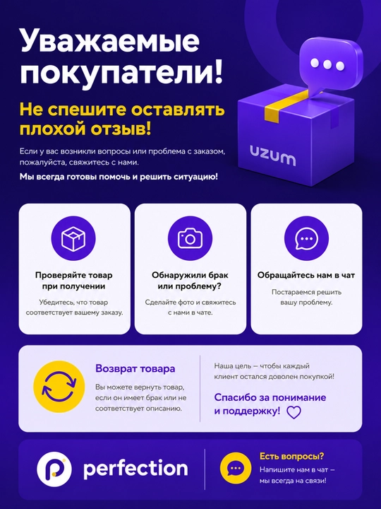 Спортивная майка Турк ХБ, с логотипом
