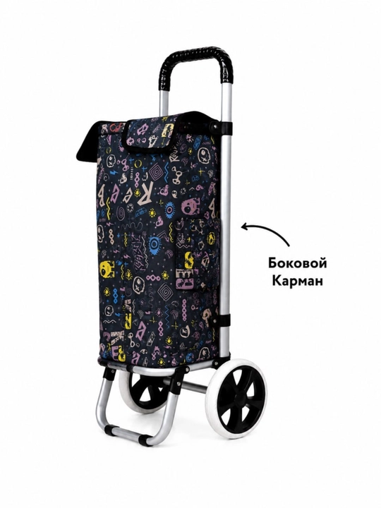 Arava sumka, shopper sumka, g'ildirakli sumka, bozor sumkasi, katta sumka, 30 kg yuk uchun