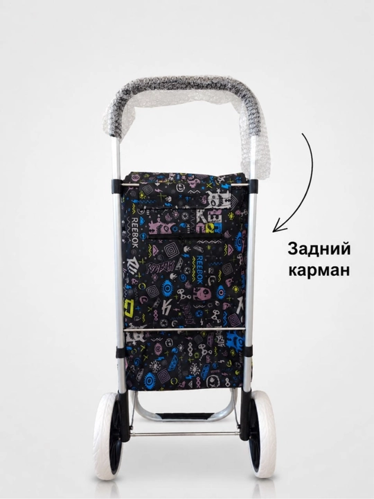 Arava sumka, shopper sumka, g'ildirakli sumka, bozor sumkasi, katta sumka, 30 kg yuk uchun