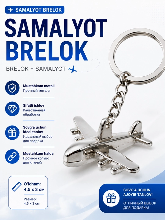 Samolyot Brelok -Avtomobil Kalit va sumka harqanday buyum uchun mos - 