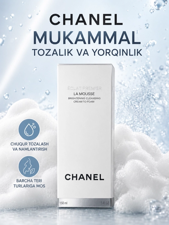 Chanel La Mousse Очищающая пенка-крем для умывания и сияния лица, 150 мл - 