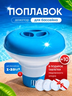 Слоновая кость