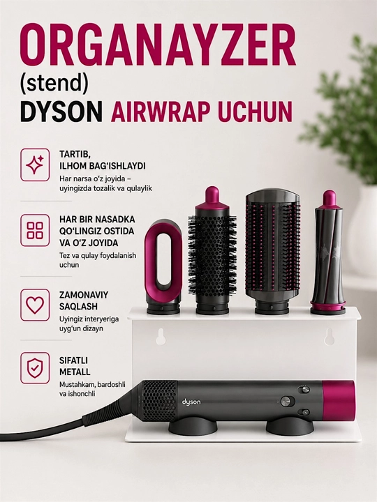 Fen uchun stend, organayzer. Dyson soch ushlagich. Uy va go'zallik saloni uchun - 