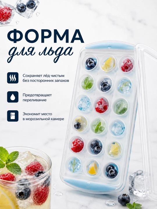 Silikon va plastikdan forma qopqoqli muz va desert uchun, 36ta kubikli