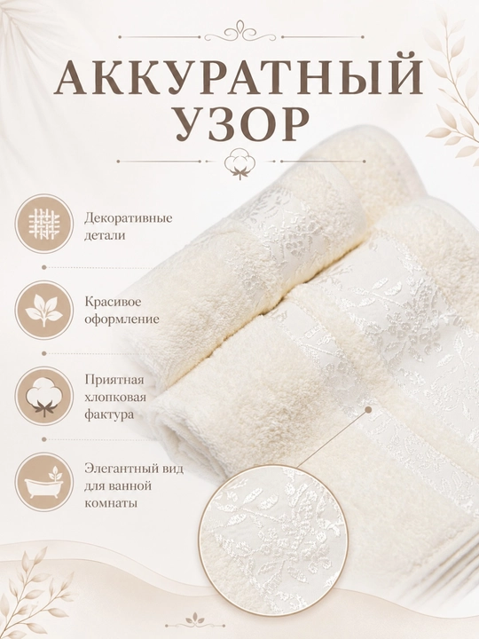 Sochiqlar to'plami 1 dona, hammom, yuz va soch uchun, yumshoq va mayin 1 dona