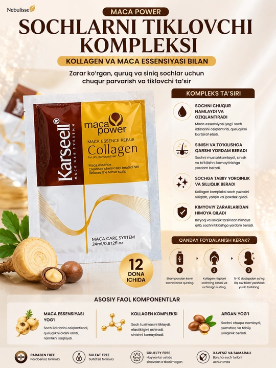 Маска для волос Karseell Collagen, обладает свойствами выпрямления, 550 мл