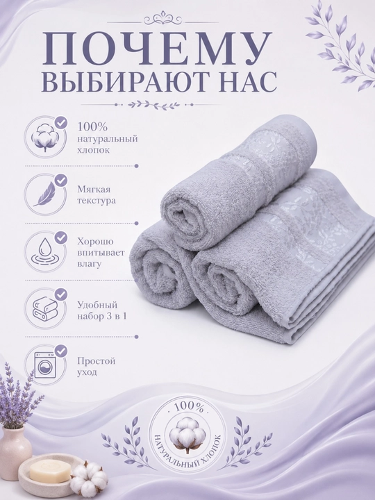 Sochiqlar to'plami 1 dona, hammom, yuz va soch uchun, yumshoq va mayin 1 dona