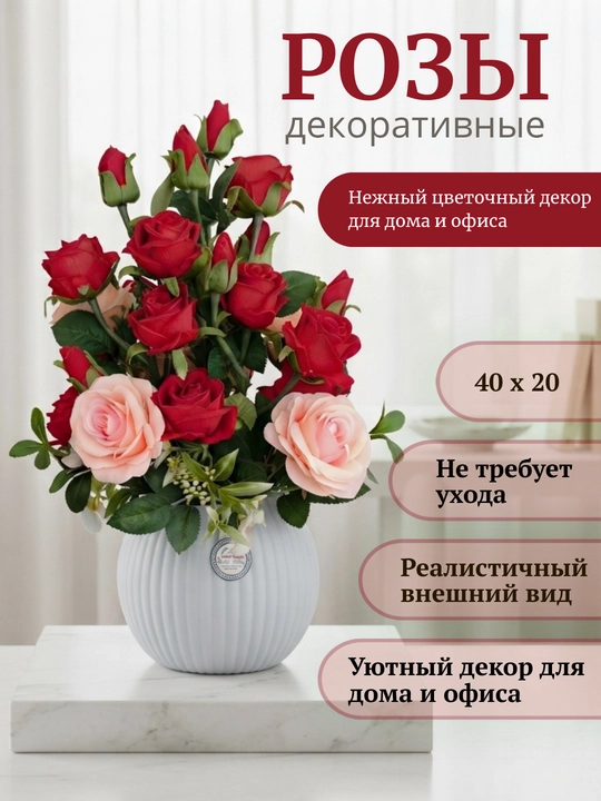 Декоративные цветы на подарок, подарок на день учителей - 