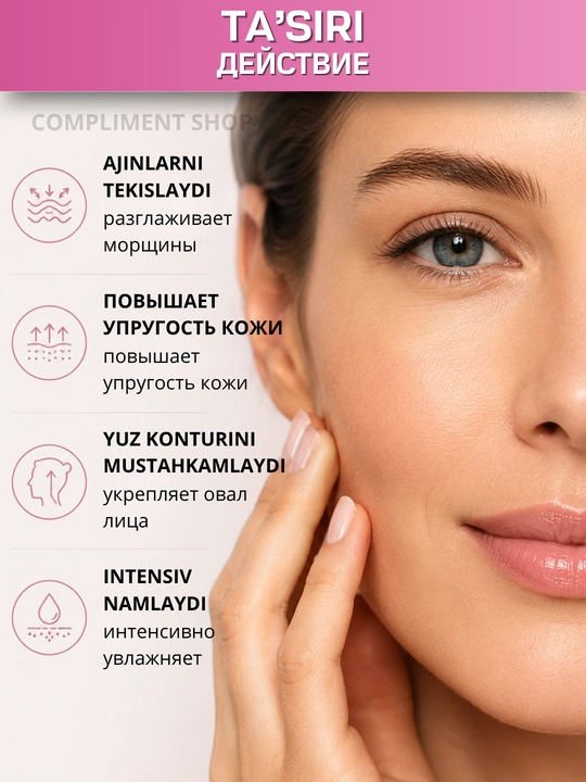 Yuz uchun 2 tasi 1 da, SPF 25, Compliment namlantiruvchi qarishga qarshi krem-zardobi, 50 ml