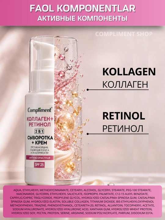 Yuz uchun 2 tasi 1 da, SPF 25, Compliment namlantiruvchi qarishga qarshi krem-zardobi, 50 ml