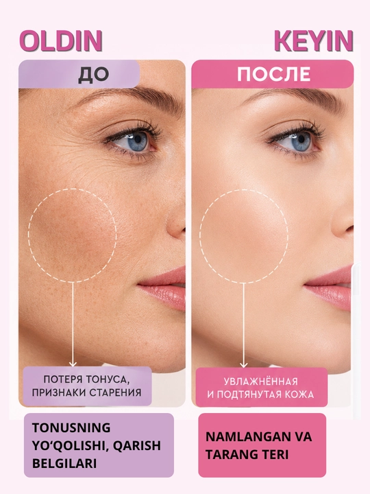 Yuz uchun 2 tasi 1 da, SPF 25, Compliment namlantiruvchi qarishga qarshi krem-zardobi, 50 ml