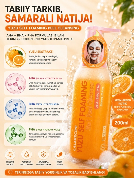 Пенка для лица Lalarecipe  Yuzu Self Foaming 3 in 1, AHA, BHA