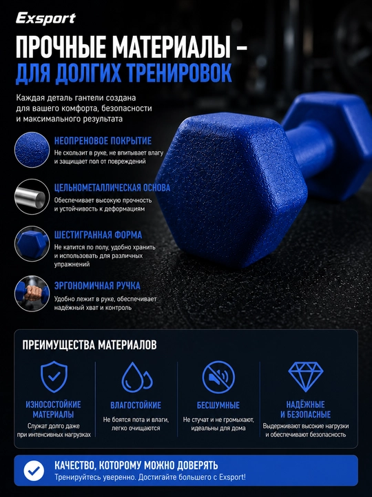 Gantel, neopren gantel, fitnes ganteli, uy uchun gantel, sport zali ganteli, kuch mashqlar