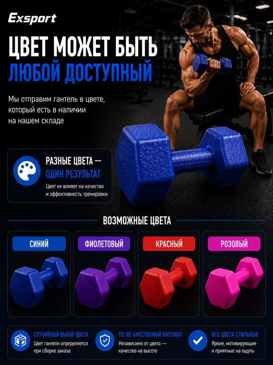 Gantel, neopren gantel, fitnes ganteli, uy uchun gantel, sport zali ganteli, kuch mashqlar
