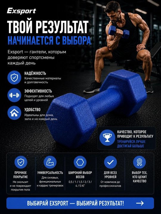 Gantel, neopren gantel, fitnes ganteli, uy uchun gantel, sport zali ganteli, kuch mashqlar