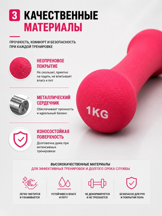Gantel, neopren gantel, fitnes ganteli, uy uchun gantel, sport zali ganteli, kuch mashqlar