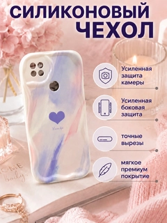 Белый